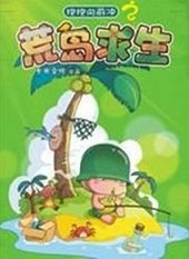 陈皮是用哪种桔子做的